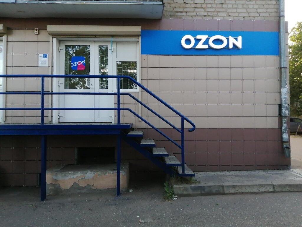 Магазин Озон Ру