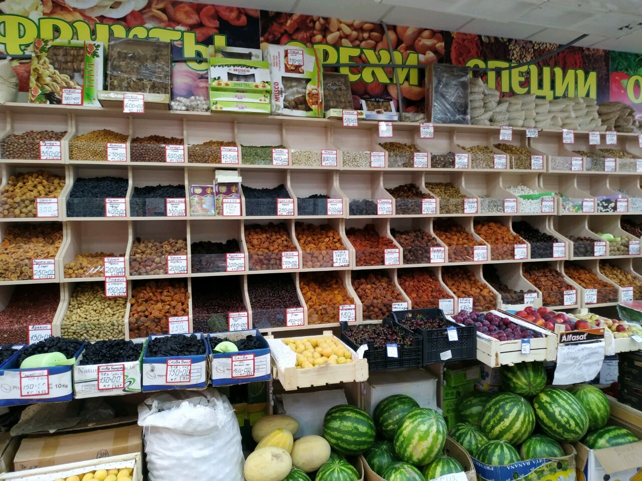 Где Купить В Екатеринбурге Овощи
