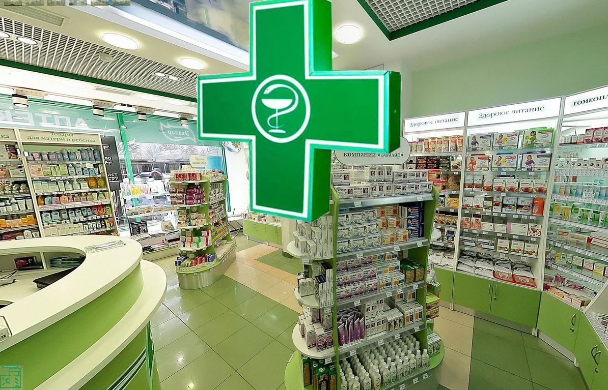 Аптека Где Купить В Москве