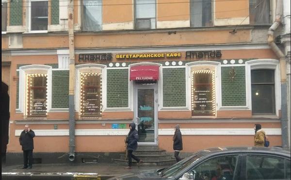 Вегетарианское  кафе на Петроградке