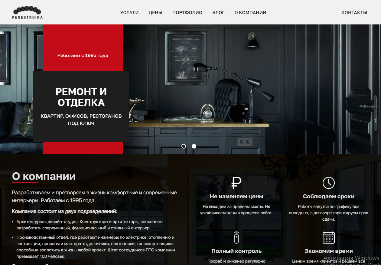 Комната Ру Спб Интернет Магазин