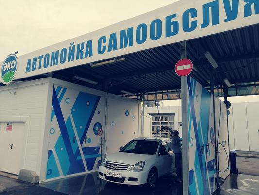 Пассивный доход: автомойка на 4 поста