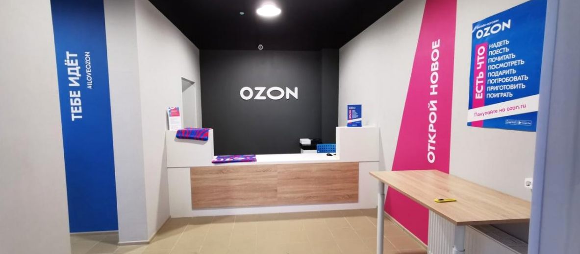 Сеть пунктов выдачи OZON/автономный бизнес
