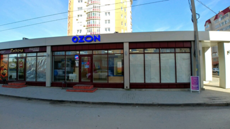 Сеть пунктов выдачи OZON 4