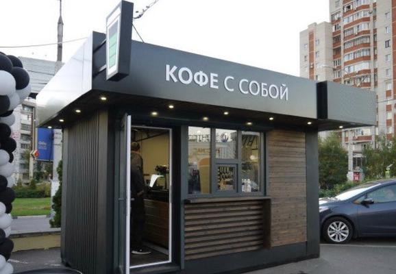 Павильон кофе с собой в крупном ЖК