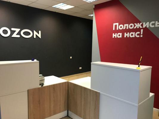 Пункт выдачи заказов Озон, WB, Яндекс в ТРК