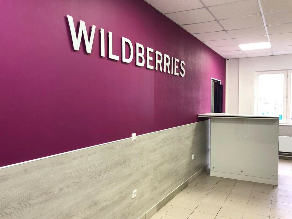 Wildberries запретит продажу безникотиновых вейпов и курительных смесей с 7 февраля