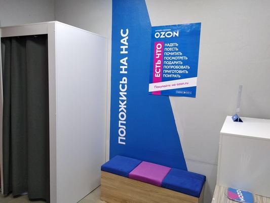 Пункт выдачи заказов Ozon. Окупаемость 9 месяцев