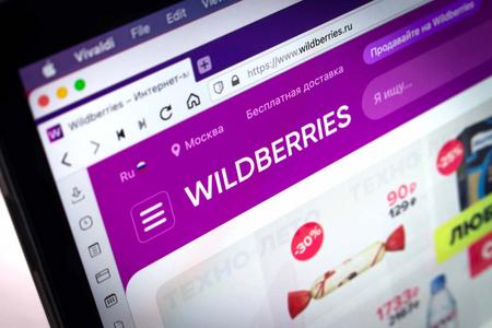 2 Магазина на маркетплейсах OZON, WILDBERRIES 1