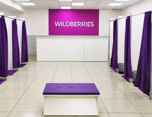 Пункт выдачи заказов WildBerries на Парке Победы