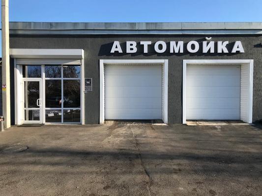 Автомойка на 2 поста + земля для субаренды 