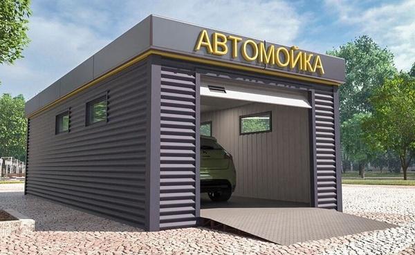 Автомойка с быстрой окупаемостью, 1 пост