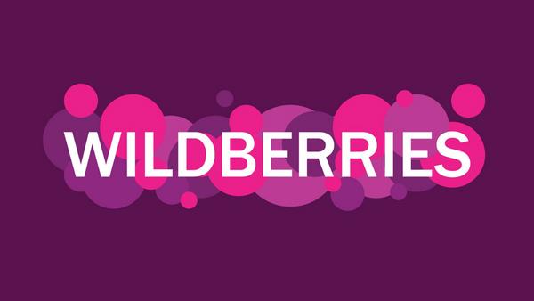 Wildberries 3,75%. Низкая аренда 500р - м2