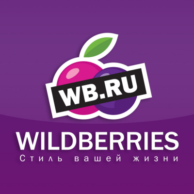 Пункт выдачи WIldberries по себестоимости