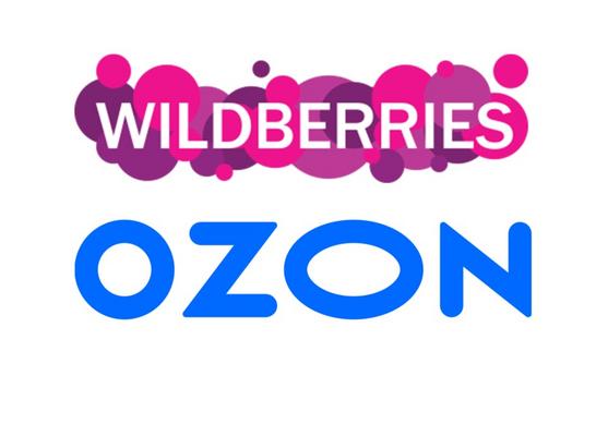 Wildberries и OZON