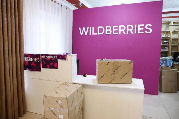 Wildberries 4% низкая аренда