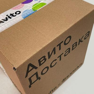 Пункт выдачи заказов Avito