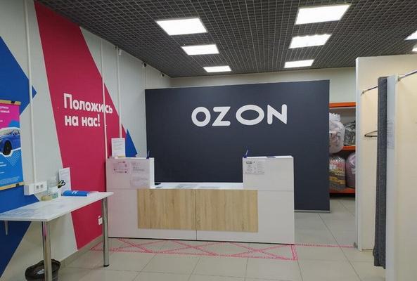 ПВЗ OZON и Яндекс