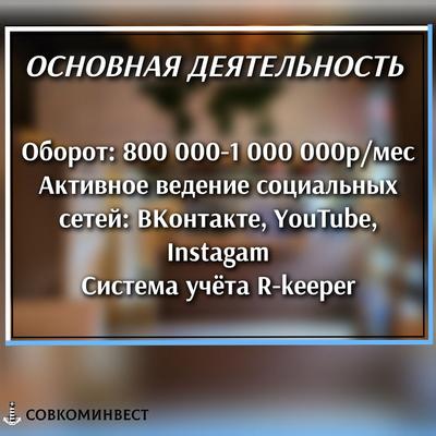 Семейный ресторан с летней террассой