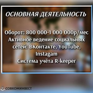 Семейный ресторан с летней террассой 2