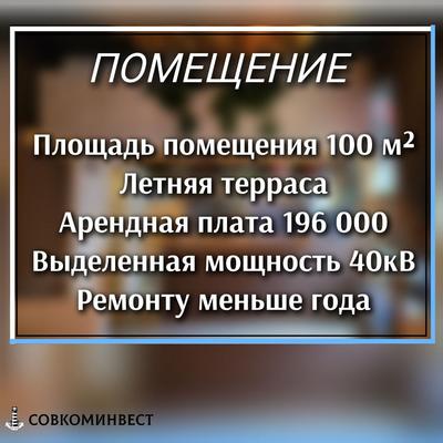 Семейный ресторан с летней террассой