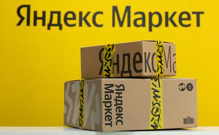 Пункт выдачи заказов Яндекс маркет 1