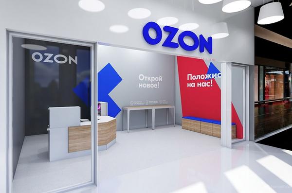 OZON с прибылью в ТЦ