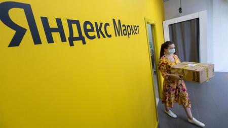 ПВЗ Яндекс с прибылью 2