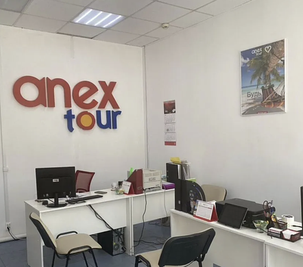 Турагентство на Петроградке. 202 тр/мес