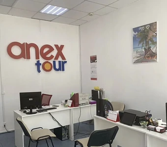 Турагентство на Петроградке. 202 тр/мес 0