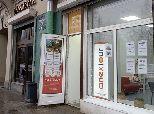 Турагентство на Петроградке. 202 тр/мес