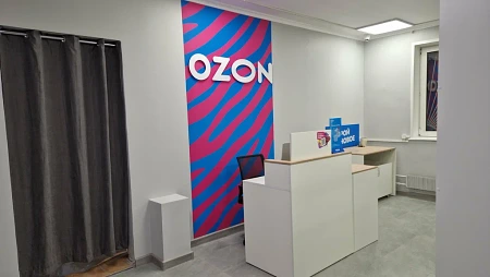 ПВЗ Озон с прибылью 90 тыс/мес 0