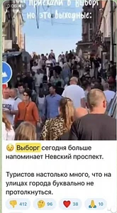 Кофейня / Бабл ти в Выборге. 193 тр/мес 5
